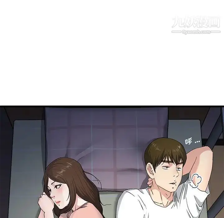 漫画《单身爸爸想恋爱》第38话第30张图