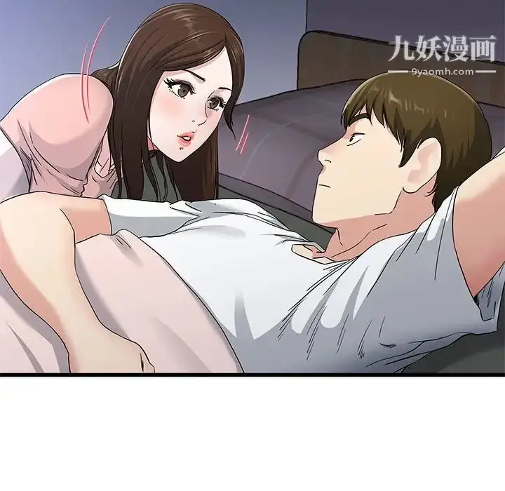 漫画《单身爸爸想恋爱》第38话第34张图