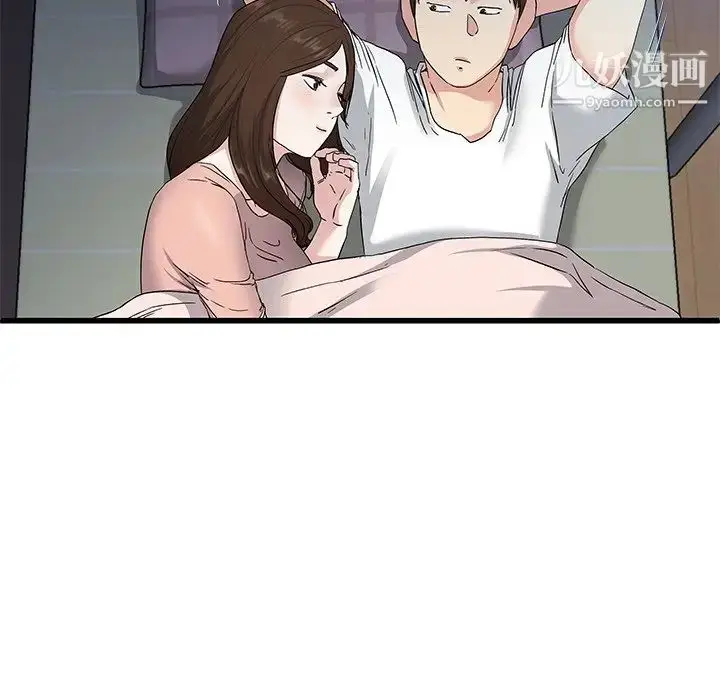 漫画《单身爸爸想恋爱》第38话第36张图
