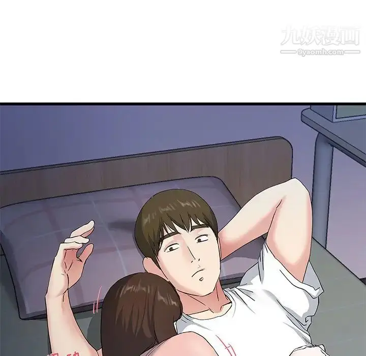 漫画《单身爸爸想恋爱》第38话第37张图