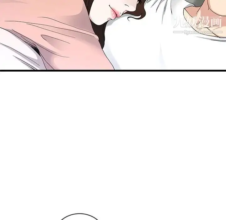 漫画《单身爸爸想恋爱》第38话第42张图