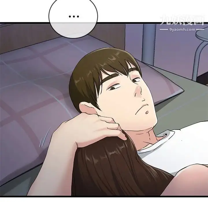 漫画《单身爸爸想恋爱》第38话第43张图