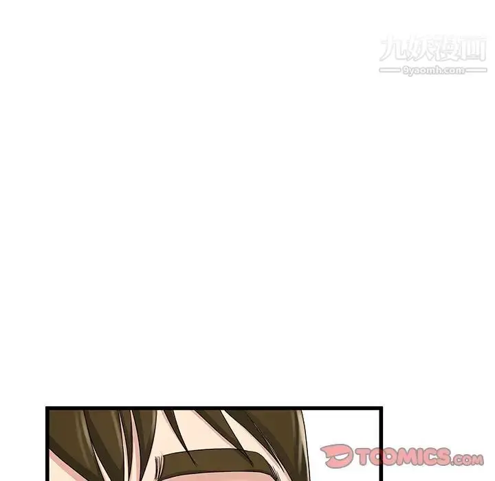漫画《单身爸爸想恋爱》第38话第44张图