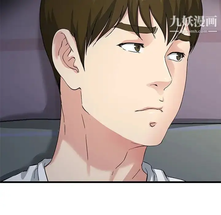 漫画《单身爸爸想恋爱》第38话第54张图