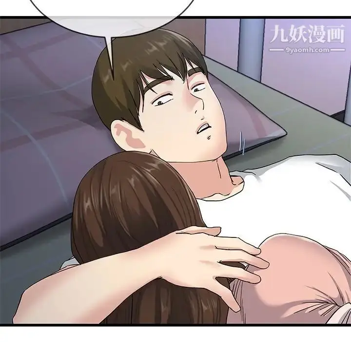 漫画《单身爸爸想恋爱》第38话第61张图