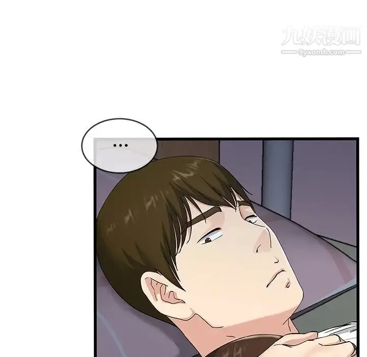 漫画《单身爸爸想恋爱》第38话第64张图