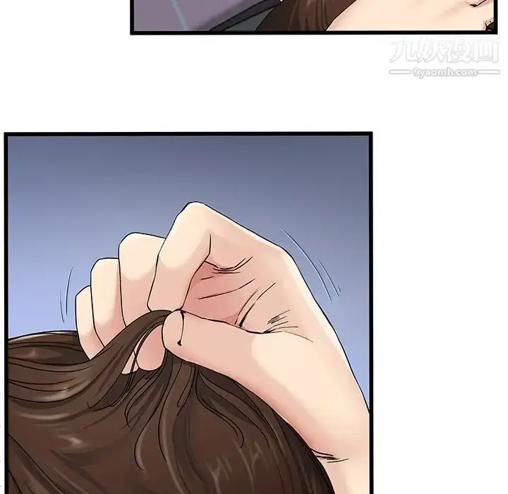 漫画《单身爸爸想恋爱》第38话第65张图