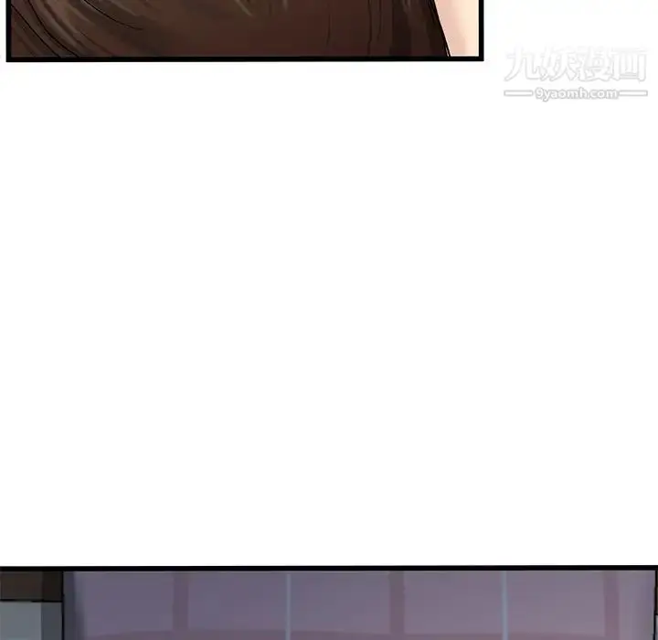 漫画《单身爸爸想恋爱》第38话第66张图