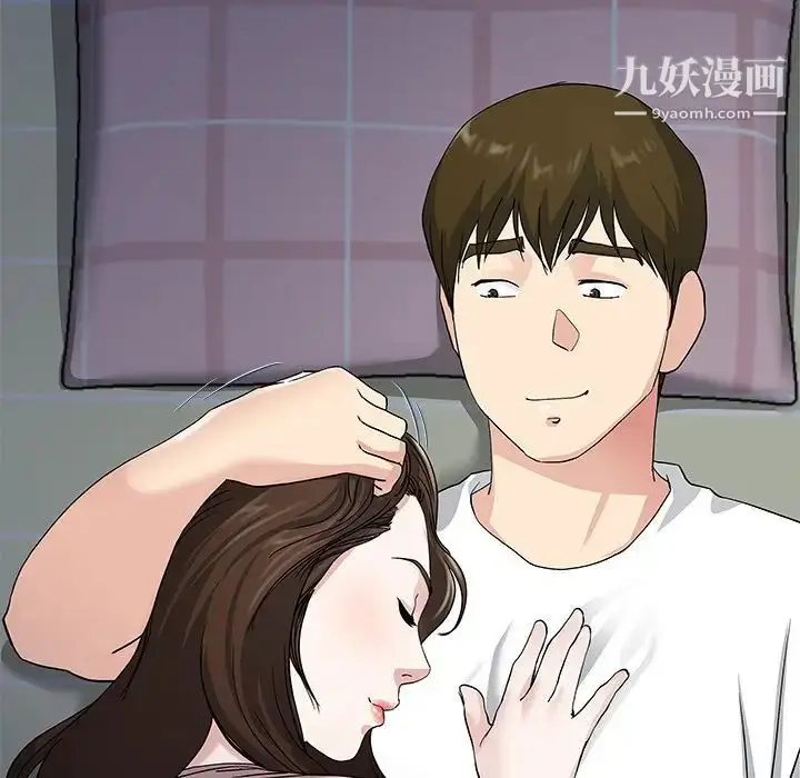 漫画《单身爸爸想恋爱》第38话第67张图
