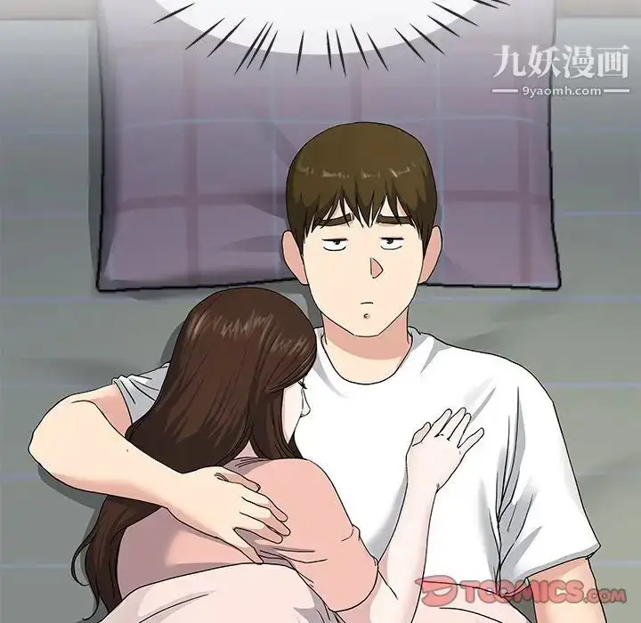 漫画《单身爸爸想恋爱》第38话第74张图