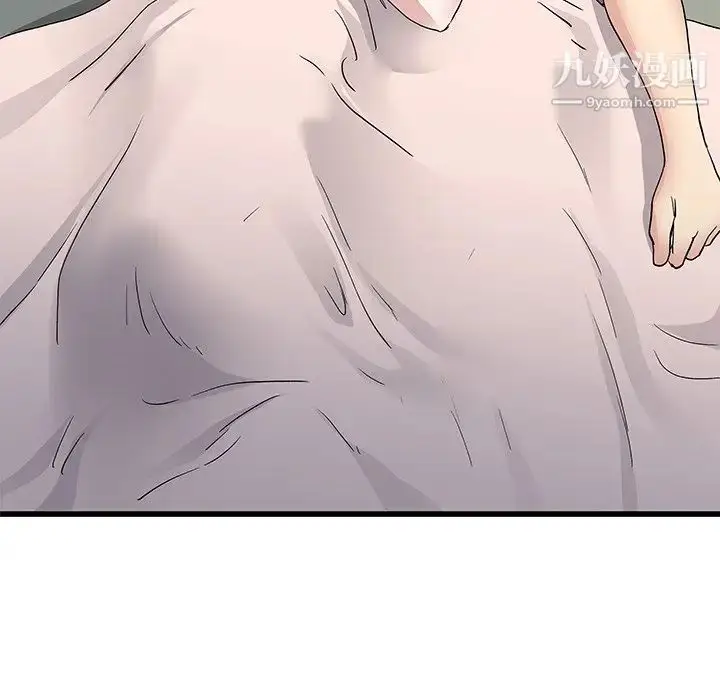漫画《单身爸爸想恋爱》第38话第75张图
