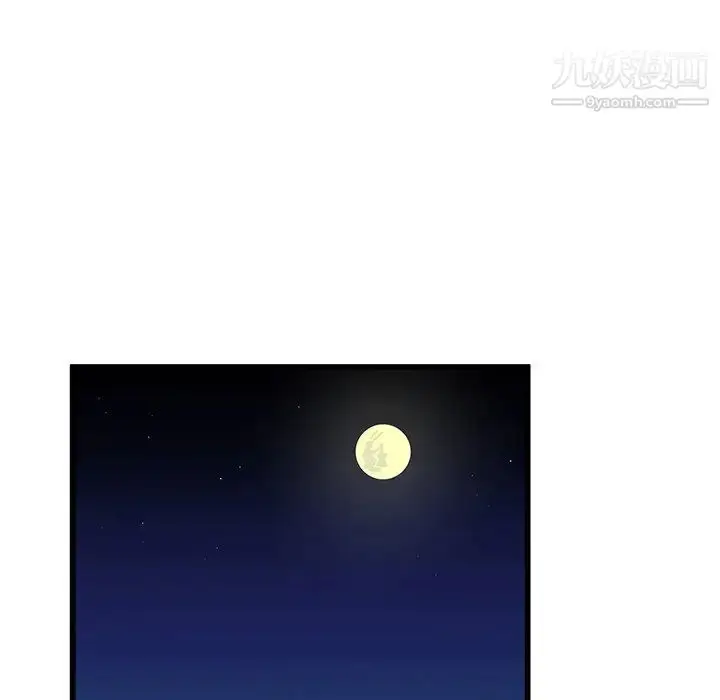 漫画《单身爸爸想恋爱》第38话第76张图