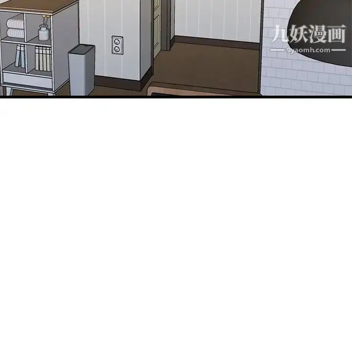 漫画《单身爸爸想恋爱》第38话第79张图