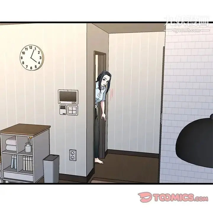 漫画《单身爸爸想恋爱》第38话第80张图