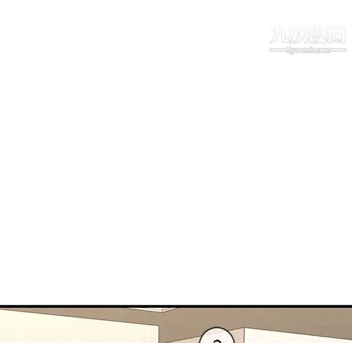 漫画《单身爸爸想恋爱》第38话第81张图