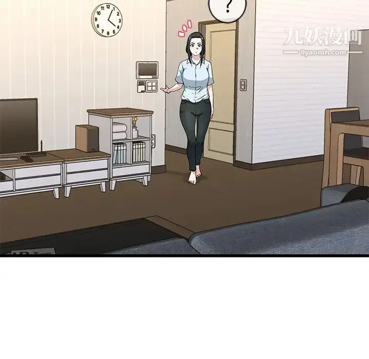 漫画《单身爸爸想恋爱》第38话第82张图