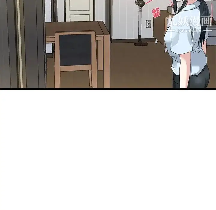 漫画《单身爸爸想恋爱》第38话第88张图