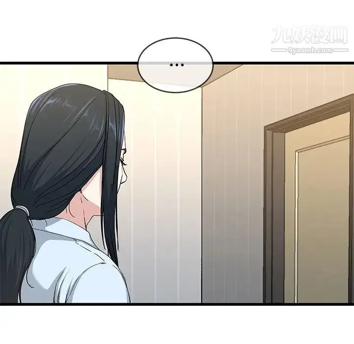 漫画《单身爸爸想恋爱》第38话第89张图
