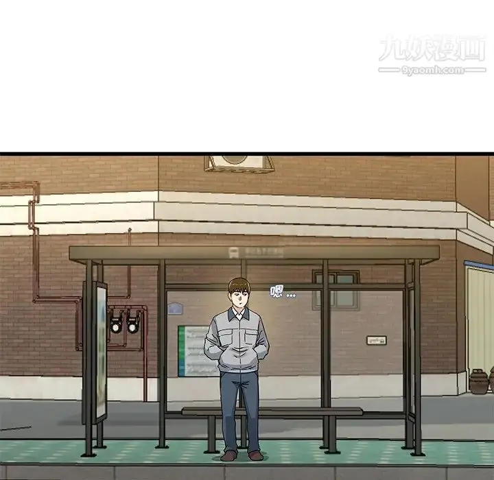 漫画《单身爸爸想恋爱》第39话第10张图