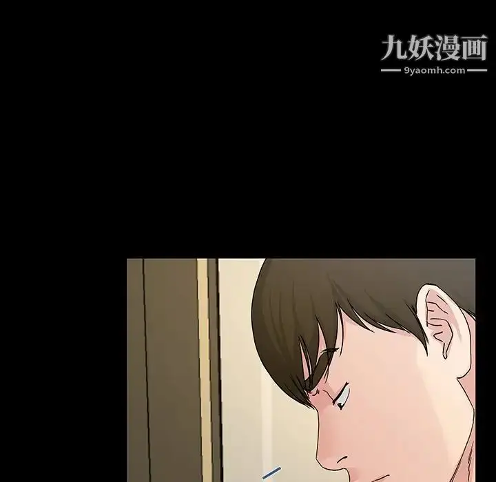 漫画《单身爸爸想恋爱》第39话第102张图