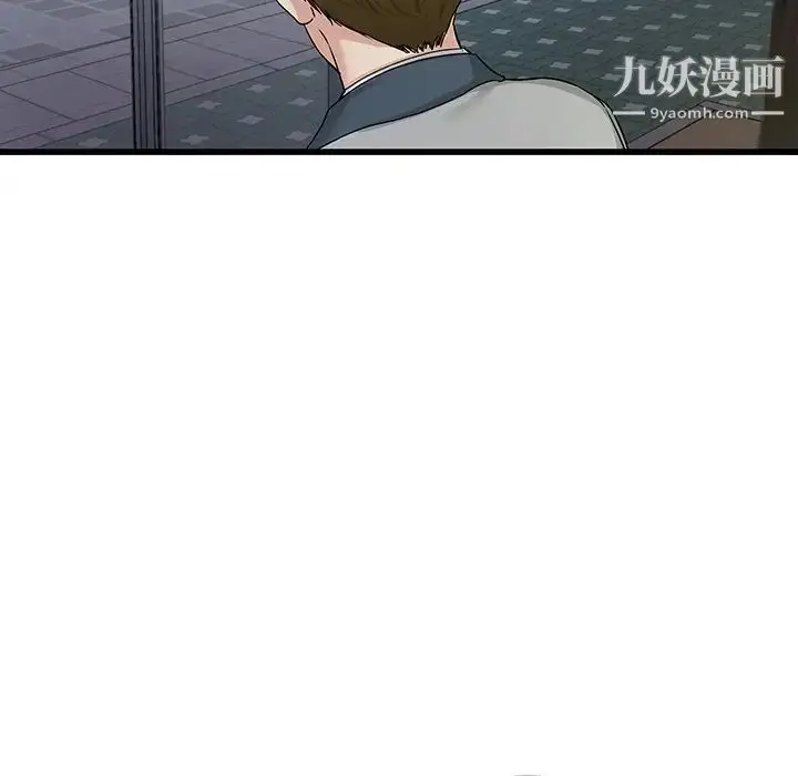 漫画《单身爸爸想恋爱》第39话第112张图