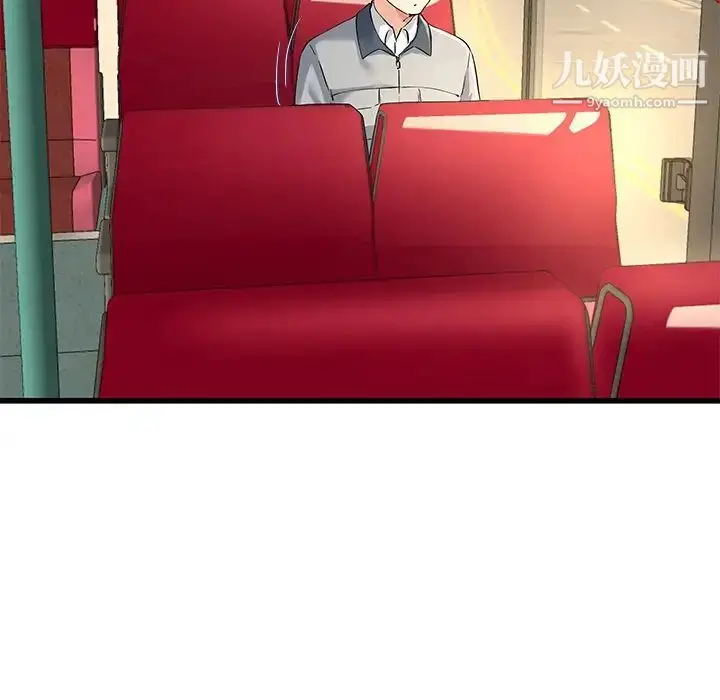 漫画《单身爸爸想恋爱》第39话第18张图