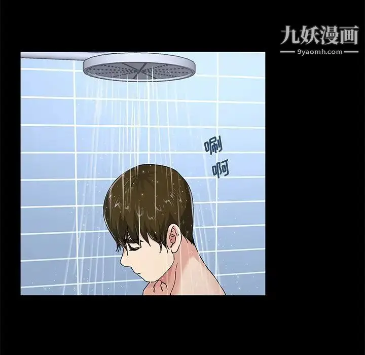 漫画《单身爸爸想恋爱》第39话第33张图