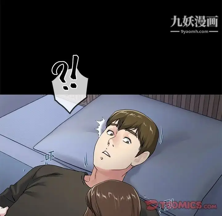 漫画《单身爸爸想恋爱》第39话第38张图