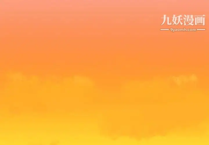 漫画《单身爸爸想恋爱》第39话第4张图
