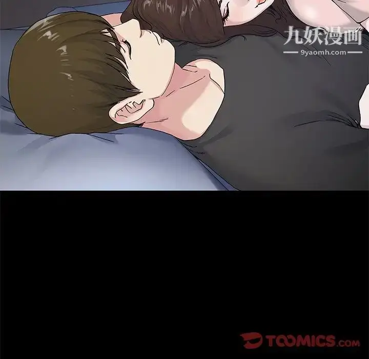 漫画《单身爸爸想恋爱》第39话第44张图