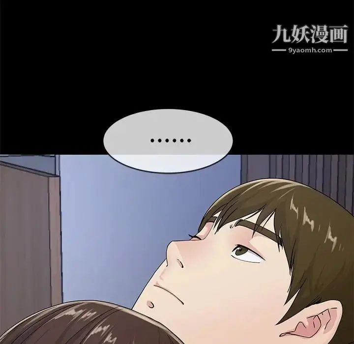 漫画《单身爸爸想恋爱》第39话第45张图