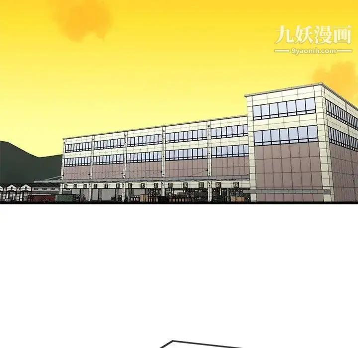 漫画《单身爸爸想恋爱》第39话第5张图