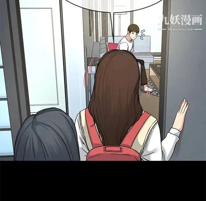 漫画《单身爸爸想恋爱》第39话第52张图