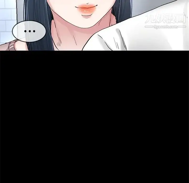 漫画《单身爸爸想恋爱》第39话第61张图