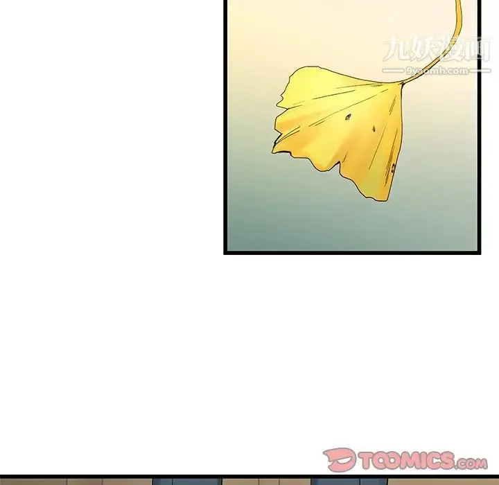 漫画《单身爸爸想恋爱》第39话第8张图