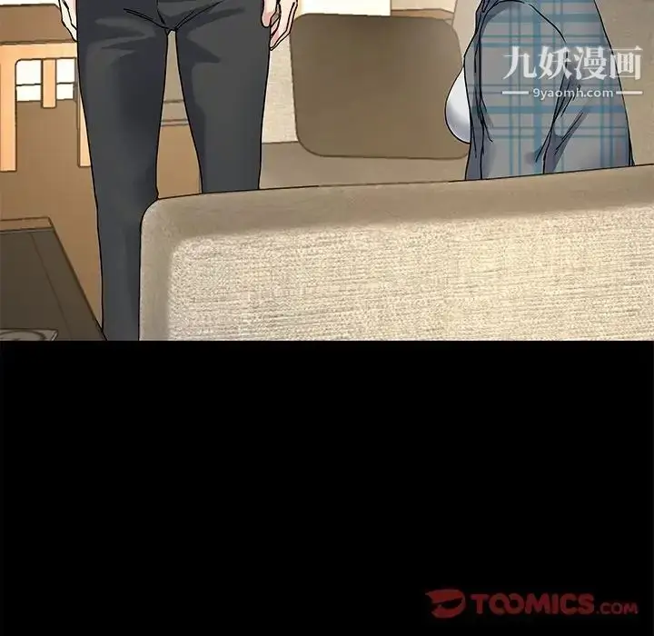 漫画《单身爸爸想恋爱》第39话第92张图
