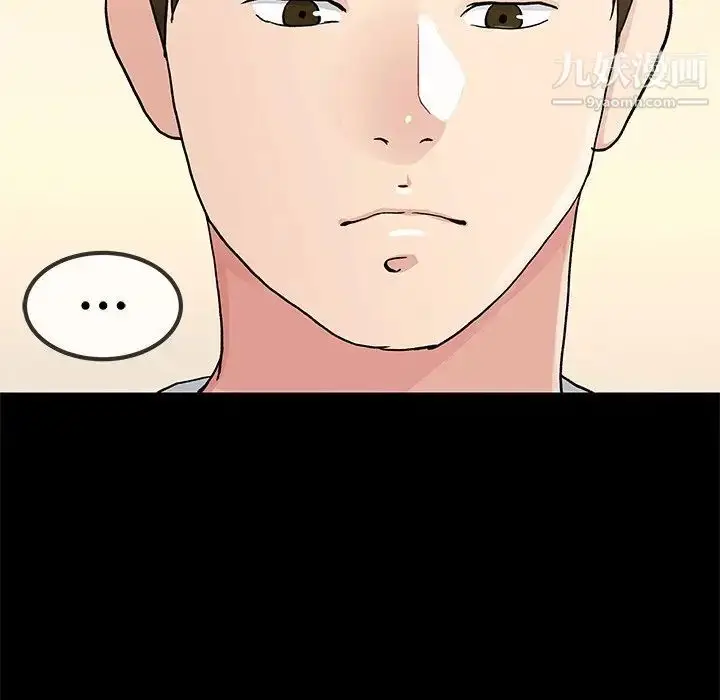 漫画《单身爸爸想恋爱》第39话第96张图