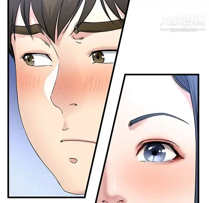 漫画《单身爸爸想恋爱》第48话第10张图
