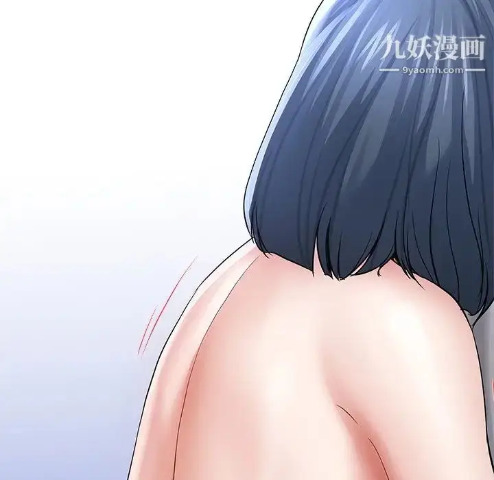 漫画《单身爸爸想恋爱》第48话第101张图