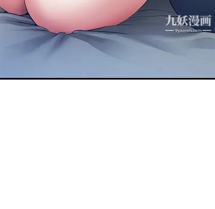 漫画《单身爸爸想恋爱》第48话第103张图