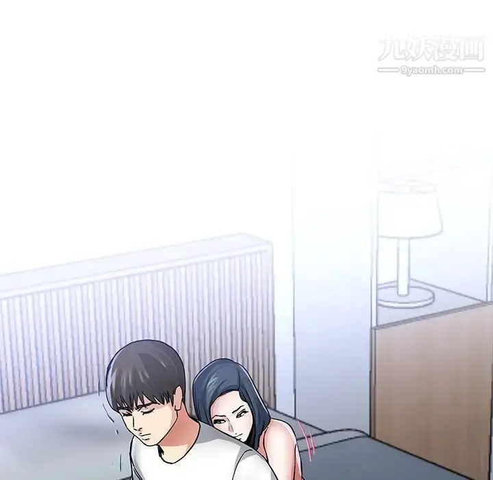 漫画《单身爸爸想恋爱》第48话第104张图