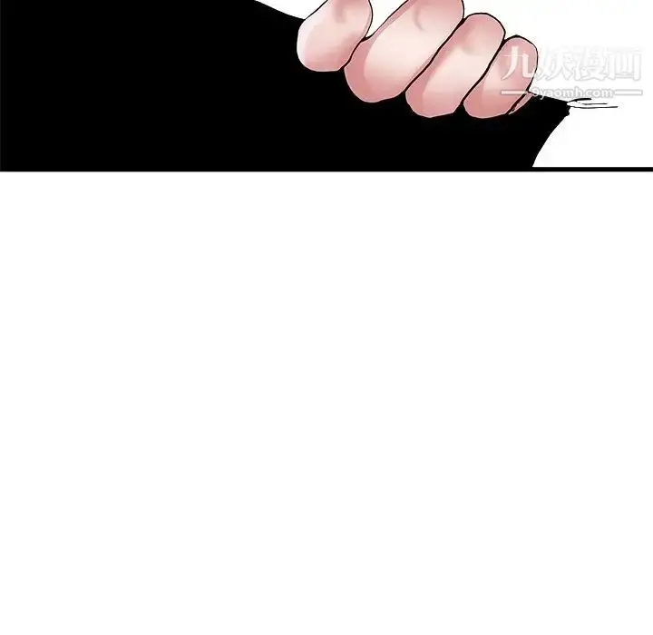 漫画《单身爸爸想恋爱》第48话第107张图