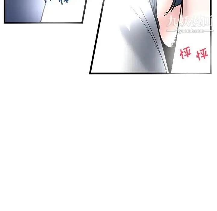 漫画《单身爸爸想恋爱》第48话第109张图