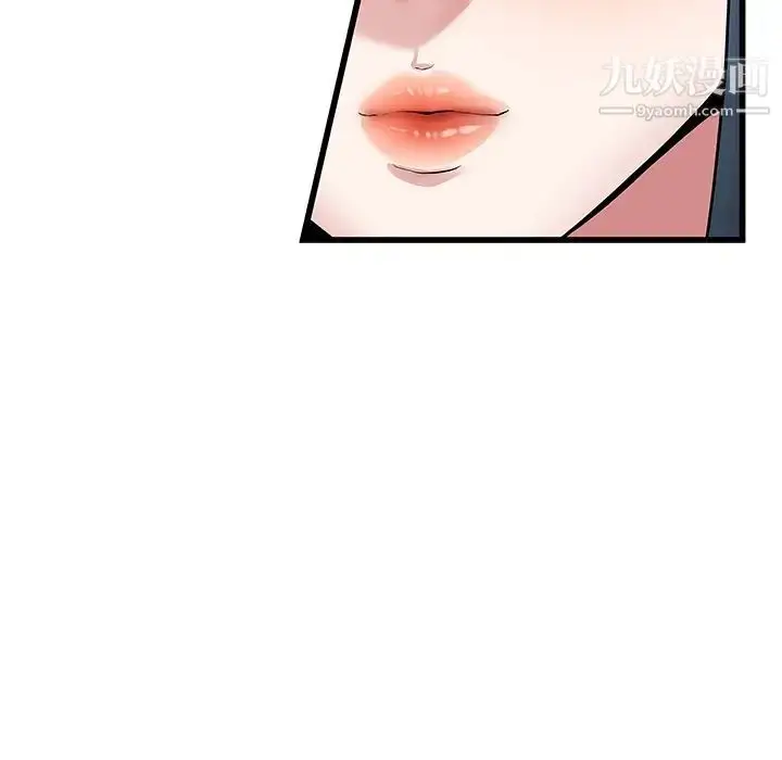 漫画《单身爸爸想恋爱》第48话第11张图