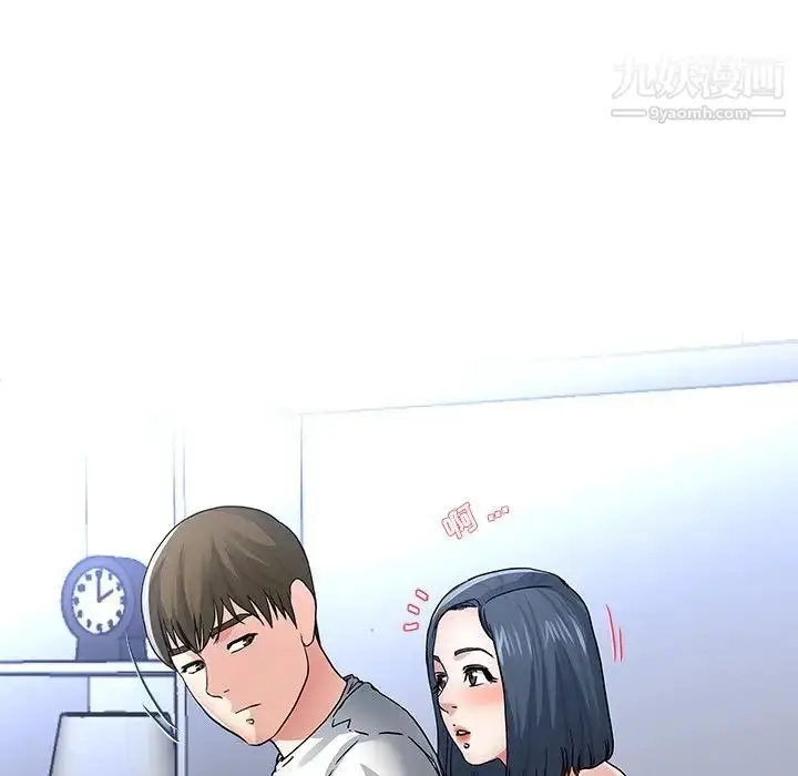 漫画《单身爸爸想恋爱》第48话第111张图