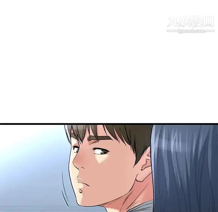 漫画《单身爸爸想恋爱》第48话第113张图
