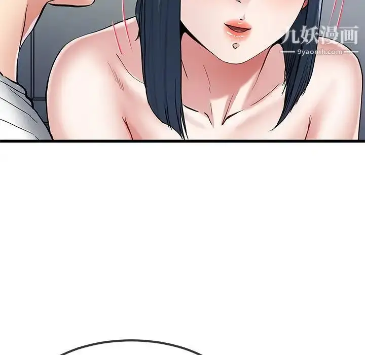 漫画《单身爸爸想恋爱》第48话第116张图