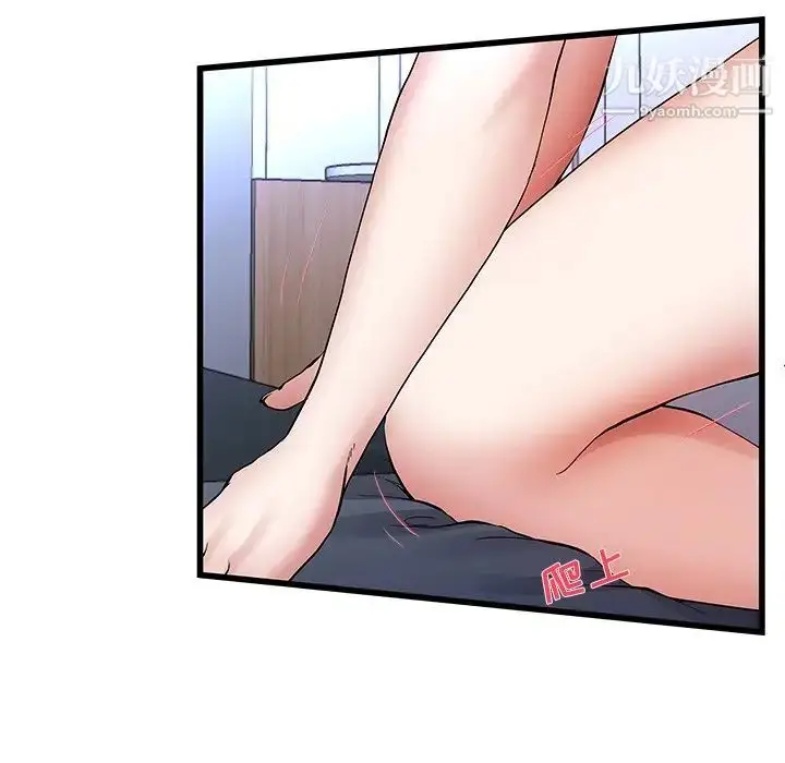 漫画《单身爸爸想恋爱》第48话第13张图