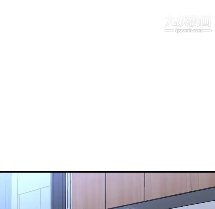 漫画《单身爸爸想恋爱》第48话第14张图