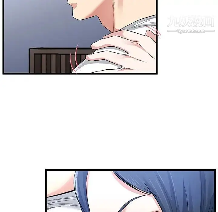 漫画《单身爸爸想恋爱》第48话第19张图